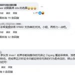 姐弟唱双簧?小马姐姐要开听证会为老杜喊冤!-白嫖论坛-白菜论坛-白菜导航网