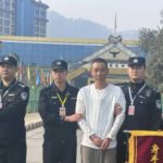 涉案上亿元!非法集资头目潜逃缅北被擒并移交中方-白嫖论坛-白菜论坛-白菜导航网