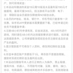 永利皇宫249注册绑卡活动里面自助领取19特邀彩金-白嫖论坛-白菜论坛-白菜导航网