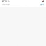 通宝娱乐注册联系客服提供钱包实名认证截图送7彩金-白嫖论坛-白菜论坛-白菜导航网