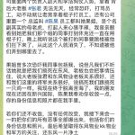 东风园区 黑心公司新兴国际内幕曝光!员工被打到休克还消失?-白嫖论坛-白菜论坛-白菜导航网