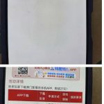 新葡京2557下载APP送27彩金-白嫖论坛-白菜论坛-白菜导航网