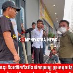 中国老板不发工资,西港中国城工人反锁大楼-白嫖论坛-白菜论坛-白菜导航网