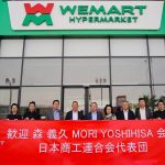 ⽇本全国商⼯联合会访问温超集团, 共探合作新机遇-白嫖论坛-白菜论坛-白菜导航网