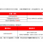 永利高60注册送28,下载app送58-白嫖论坛-白菜论坛-白菜导航网