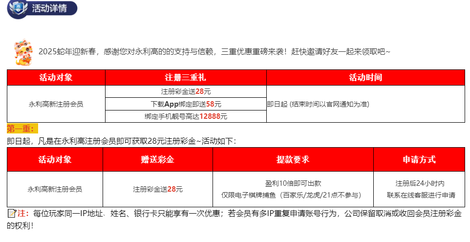 永利高60注册送28,下载app送58-白菜作业网-高质量白菜网-白菜社区