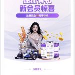 乐娱娱乐注册绑定信息优惠大厅自助申请28-白嫖论坛-白菜论坛-白菜导航网