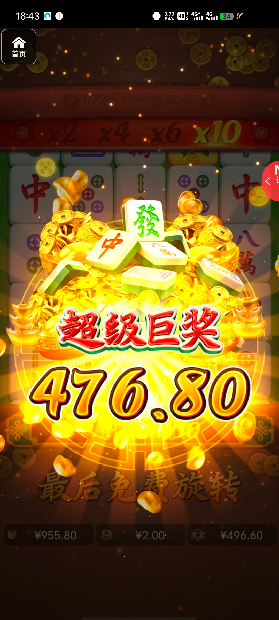 评论图片-白嫖论坛-白菜论坛-白菜导航网