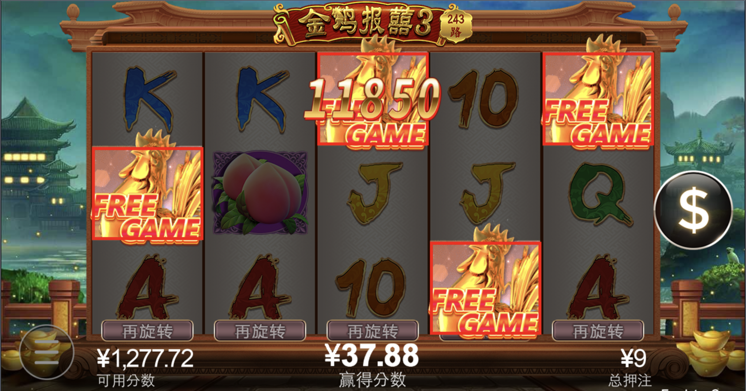 评论图片-白嫖论坛-白菜论坛-白菜导航网