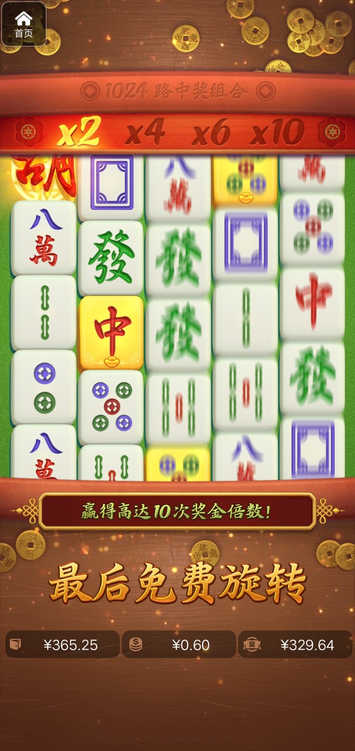 评论图片-白嫖论坛-白菜论坛-白菜导航网