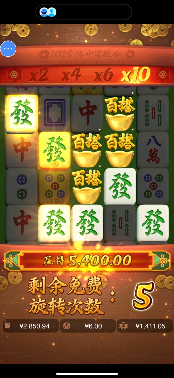 评论图片-白嫖论坛-白菜论坛-白菜导航网