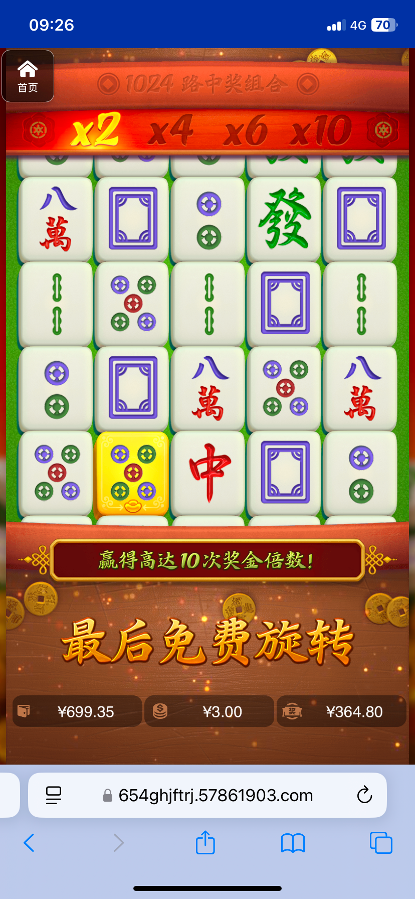 评论图片-白嫖论坛-白菜论坛-白菜导航网