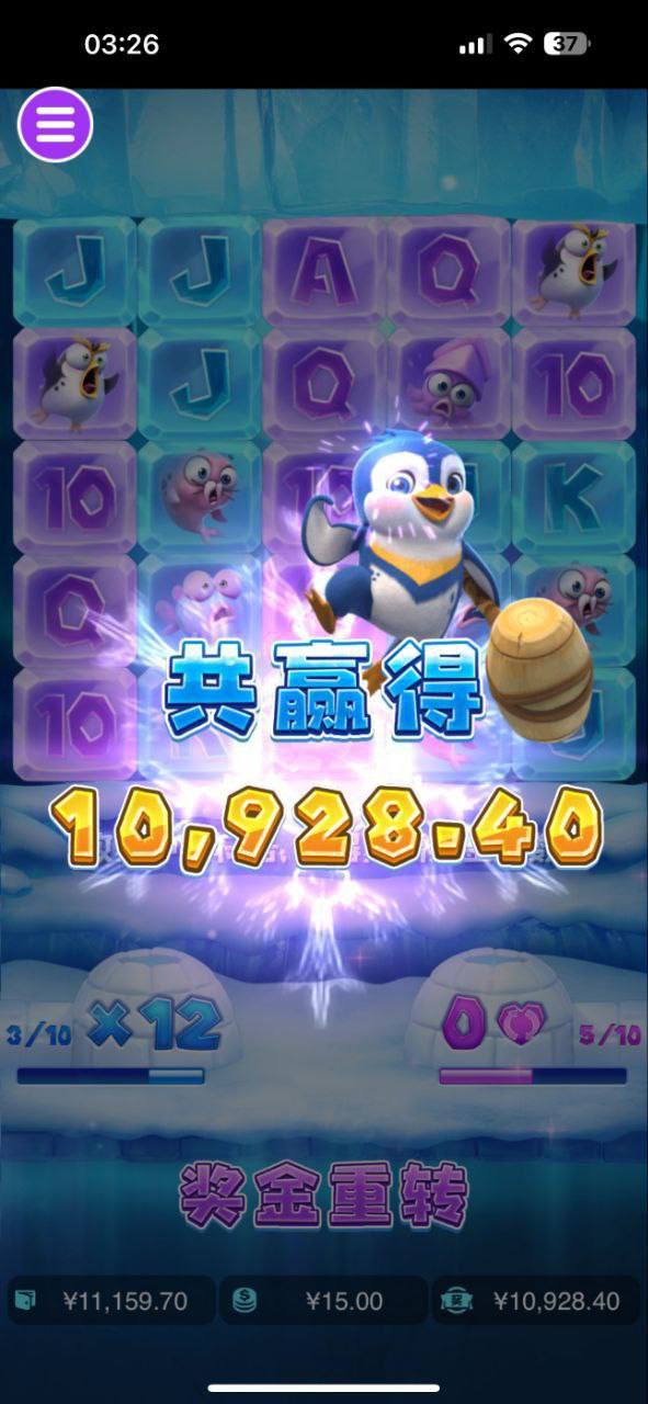 评论图片-白嫖论坛-白菜论坛-白菜导航网