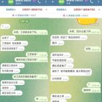 金边芒果园区拖欠提成?辞职后被告知“没工资”-白嫖论坛-白菜论坛-白菜导航网