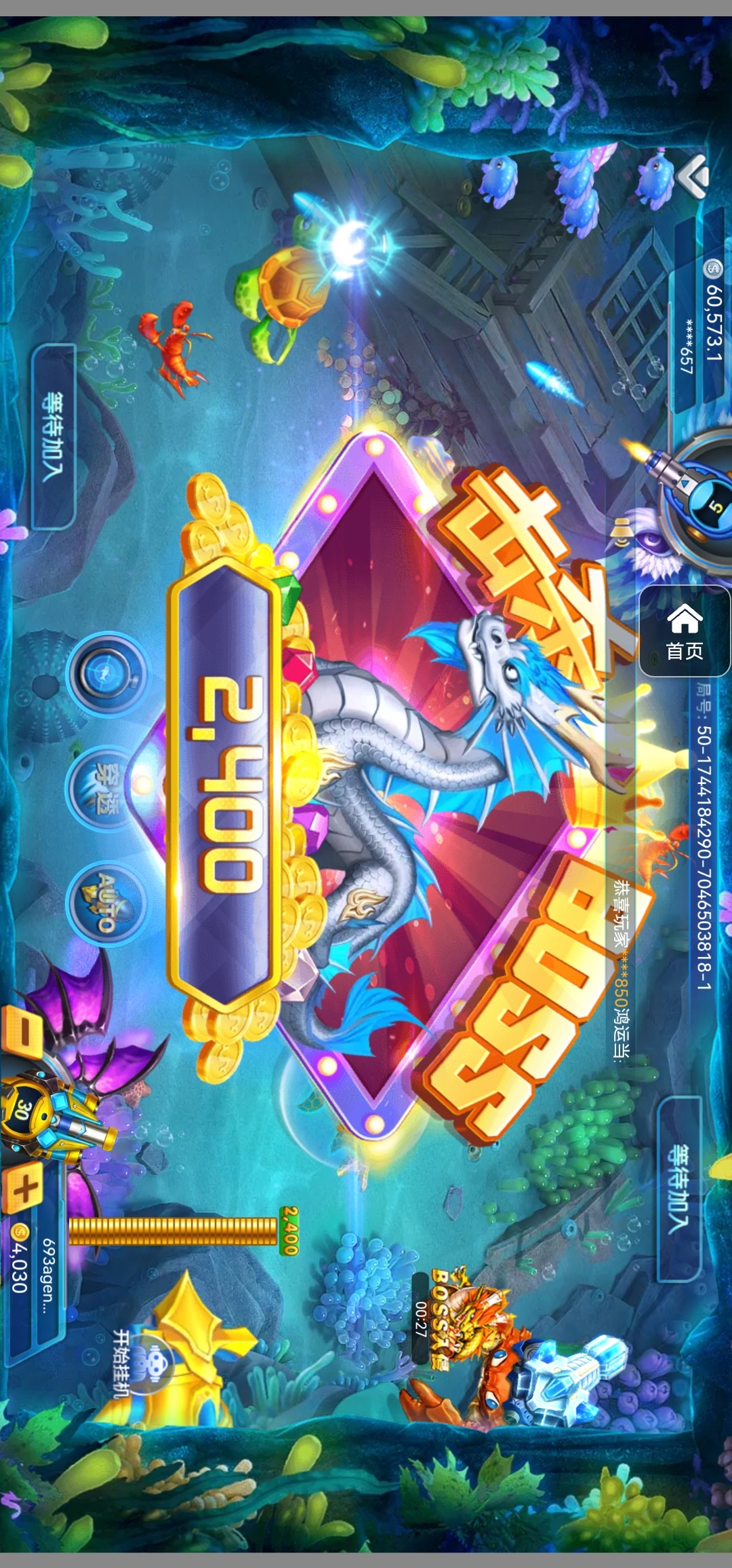 评论图片-白嫖论坛-白菜论坛-白菜导航网