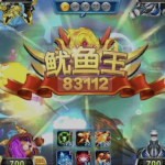 电子捕鱼游戏“锁倍节奏法”:击中高倍率鱼群的秘密武器-白嫖论坛-白菜论坛-白菜导航网