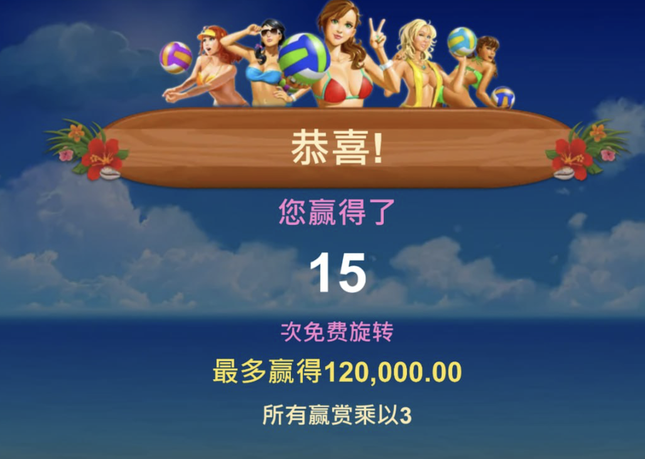 评论图片-白嫖论坛-白菜论坛-白菜导航网