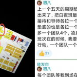 柬埔寨七号公路黑公司人间炼狱”!公告禁打人,傻逼管理照样打!-白嫖论坛-白菜论坛-白菜导航网