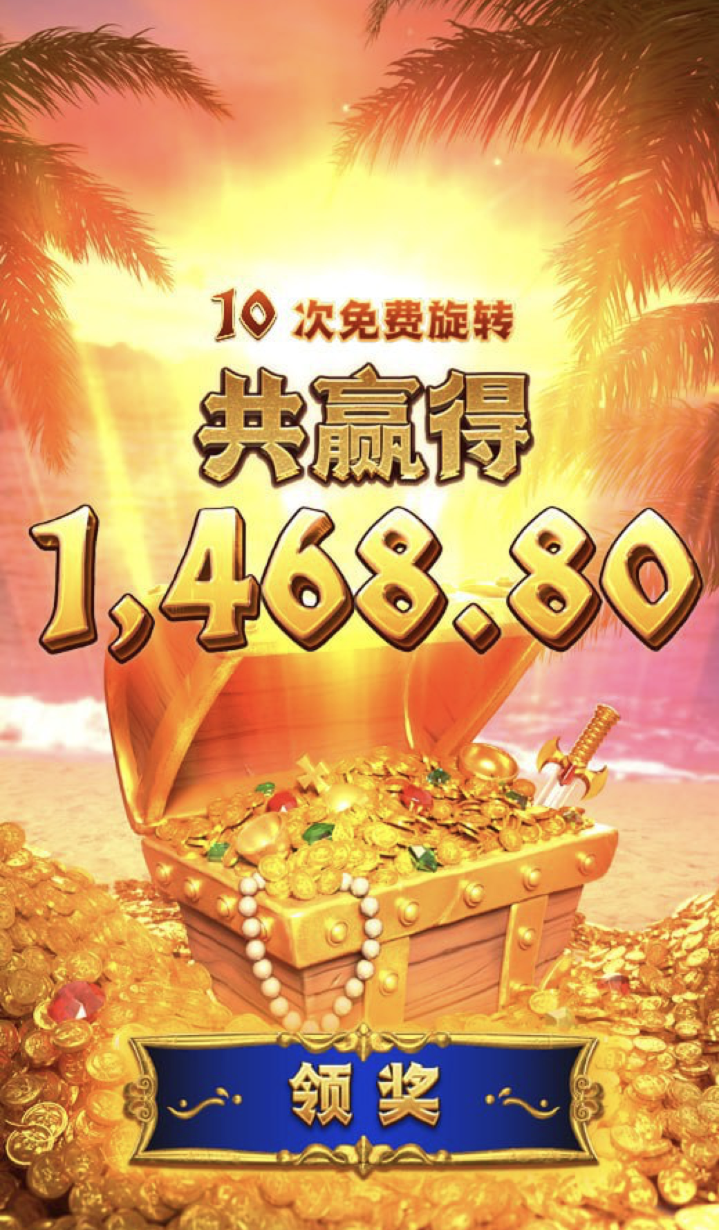 评论图片-白嫖论坛-白菜论坛-白菜导航网