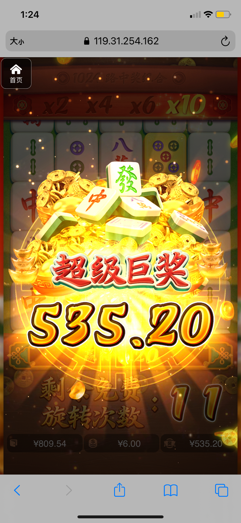 评论图片-白嫖论坛-白菜论坛-白菜导航网