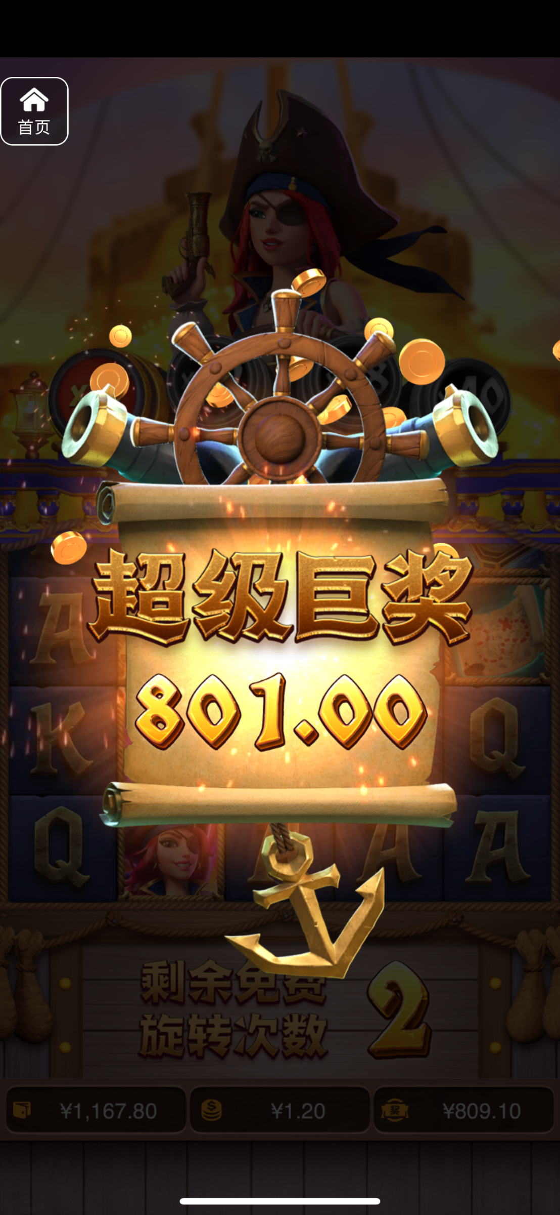 评论图片-白嫖论坛-白菜论坛-白菜导航网