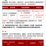 太阳城2018注册完善信息送38+68彩金-白嫖论坛-白菜论坛-白菜导航网