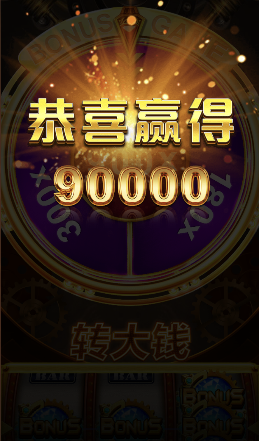 评论图片-白嫖论坛-白菜论坛-白菜导航网