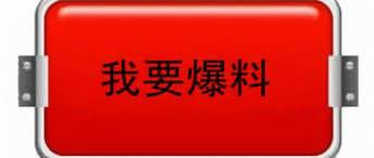 缅甸曝光：狗推的黑洞何时休-彩票技巧-彩票交流-彩票策略
