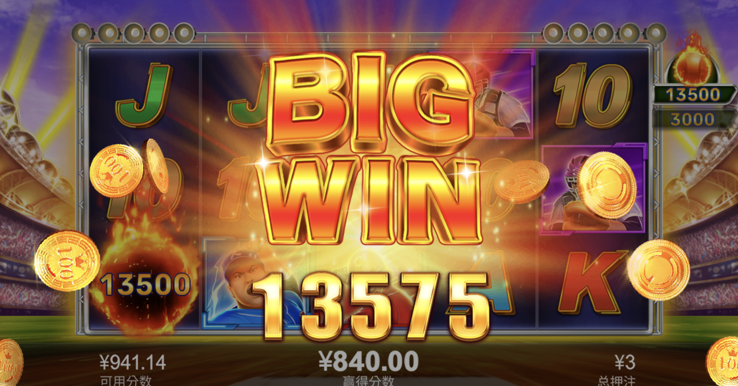 评论图片-白嫖论坛-白菜论坛-白菜导航网