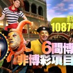 德州扑克牌战术指南：如何应对不同对手的玩法-白嫖论坛-白菜论坛-白菜导航网