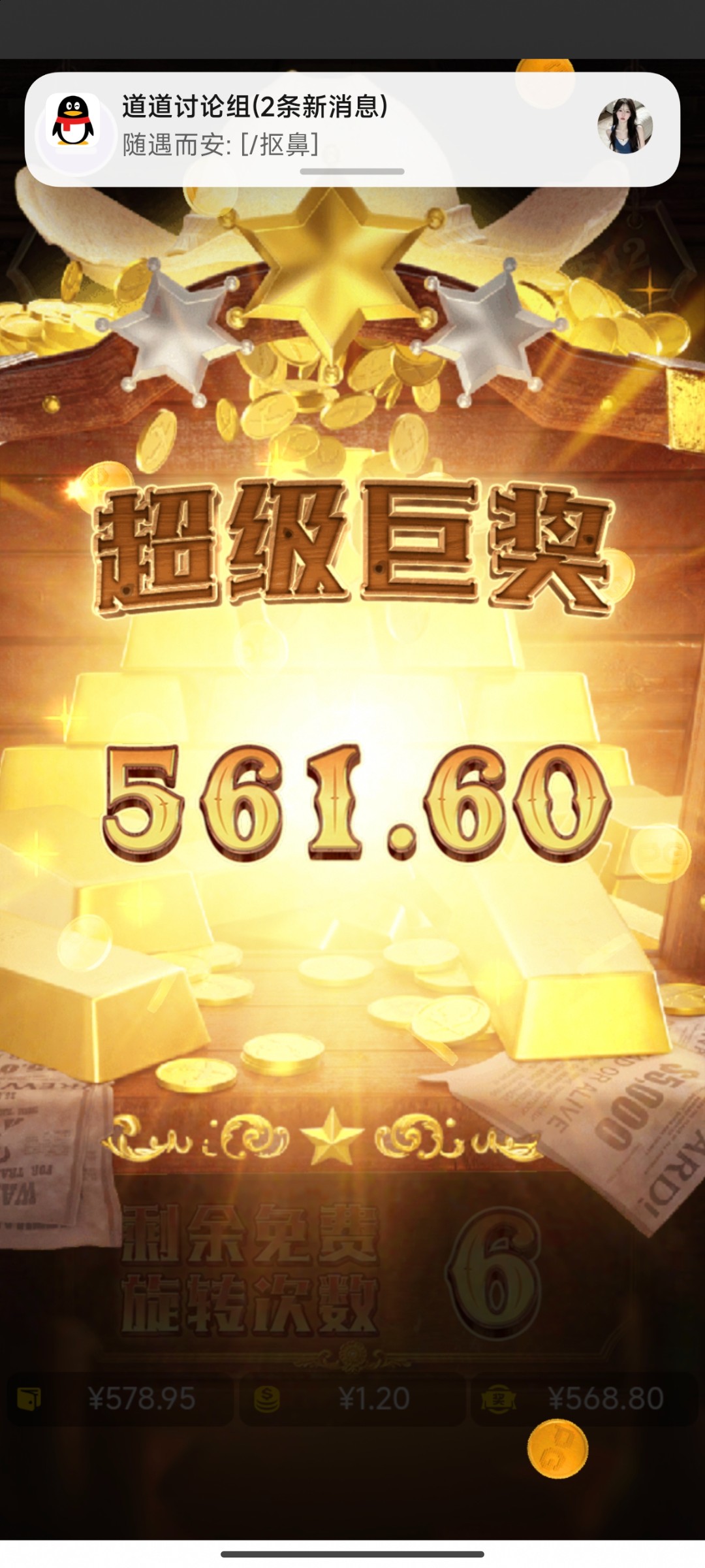 评论图片-白嫖论坛-白菜论坛-白菜导航网