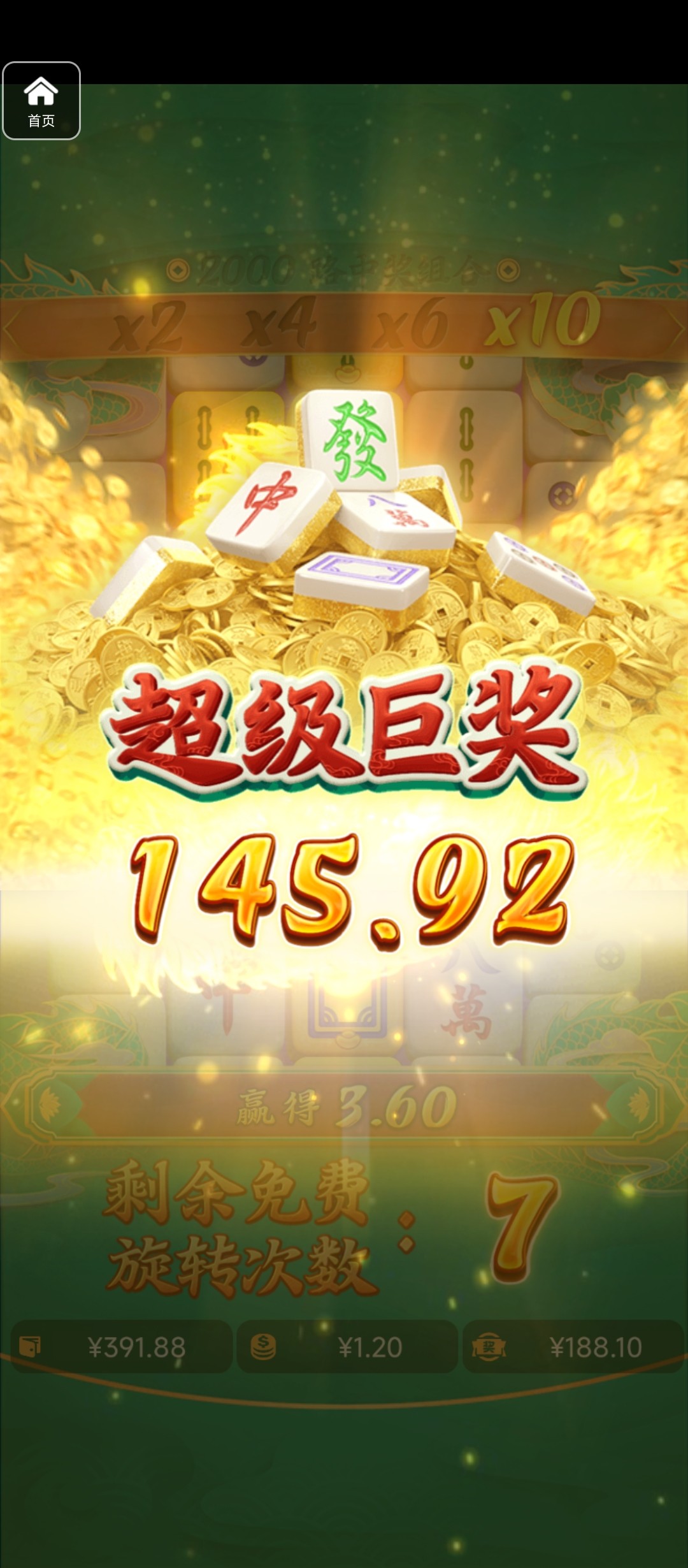 评论图片-白嫖论坛-白菜论坛-白菜导航网