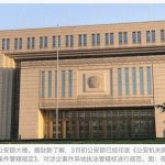 国内新闻 “远洋捕捞”终于结束了！-白嫖论坛-白菜论坛-白菜导航网