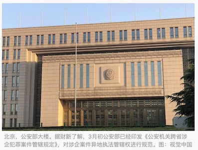 国内新闻 “远洋捕捞”终于结束了！-白菜作业网-高质量白菜网-白菜社区