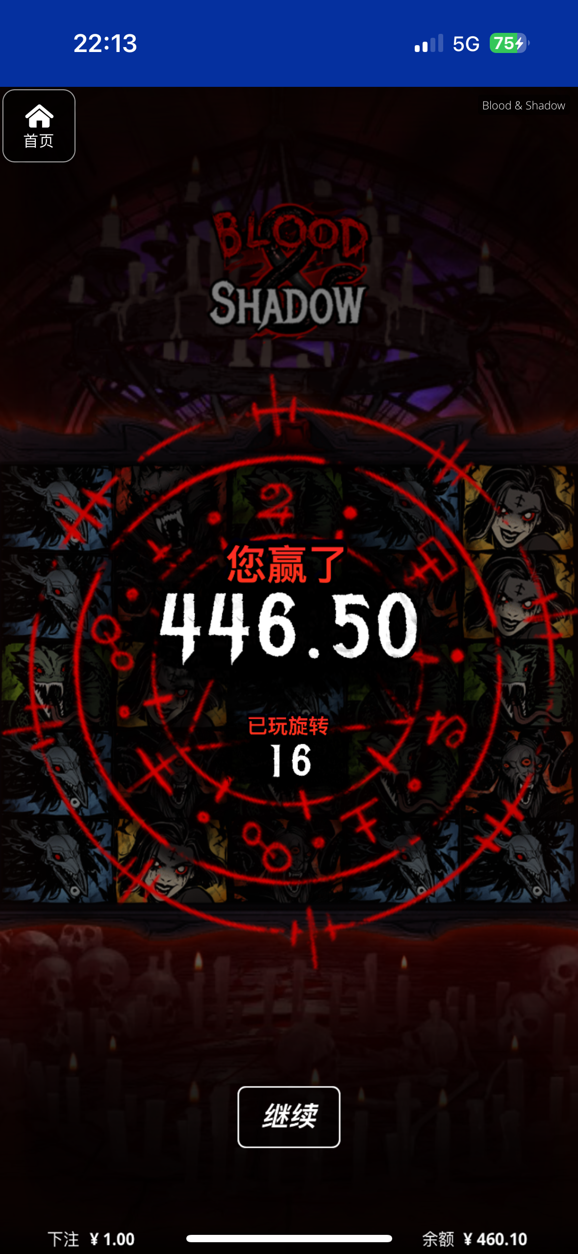 评论图片-白嫖论坛-白菜论坛-白菜导航网