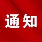 被刑拘后如何自保？牢记“三不签三不说”，黄金37天决定命运！-白嫖论坛-白菜论坛-白菜导航网