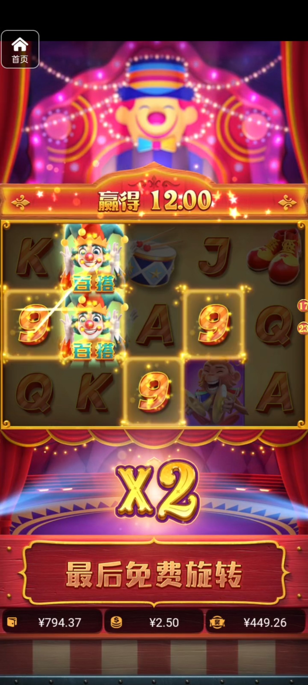 评论图片-白嫖论坛-白菜论坛-白菜导航网