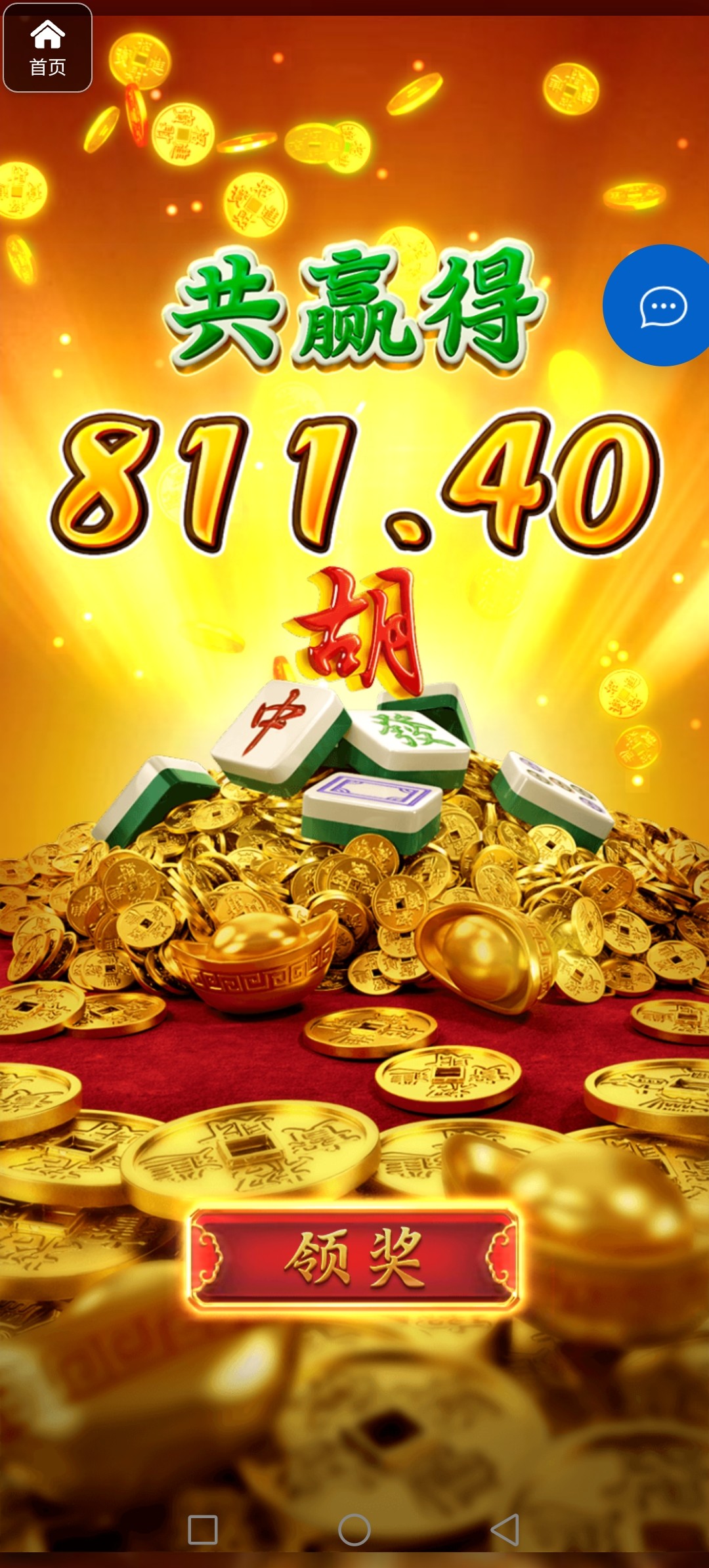 评论图片-白嫖论坛-白菜论坛-白菜导航网