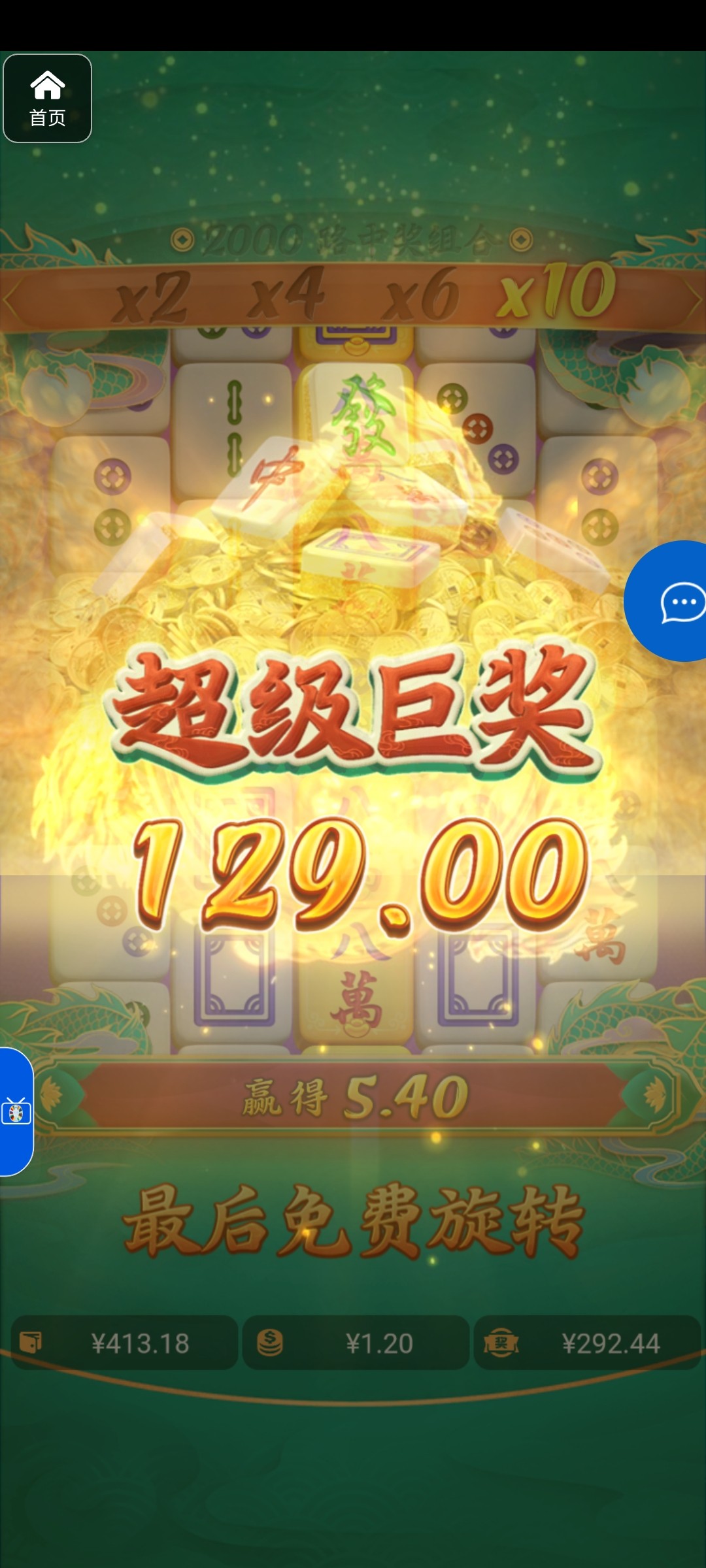 评论图片-白嫖论坛-白菜论坛-白菜导航网