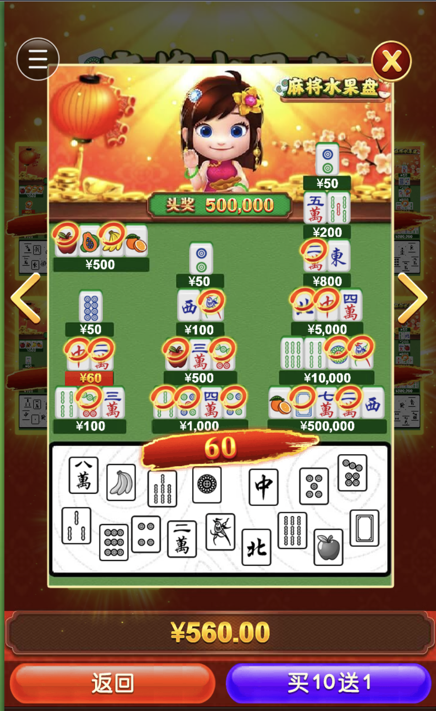 评论图片-白嫖论坛-白菜论坛-白菜导航网