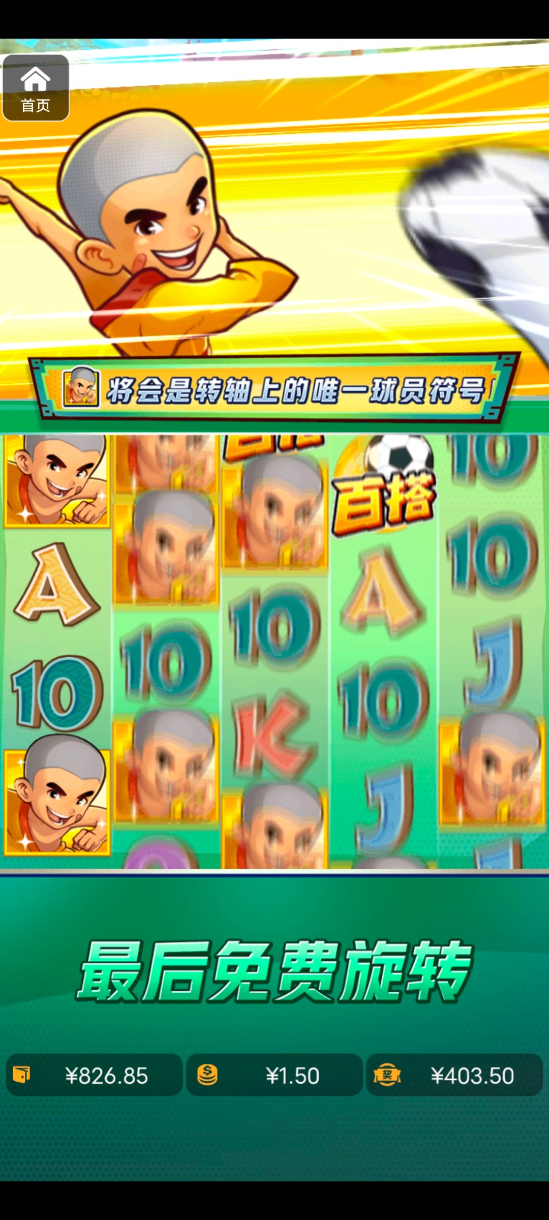 评论图片-白嫖论坛-白菜论坛-白菜导航网