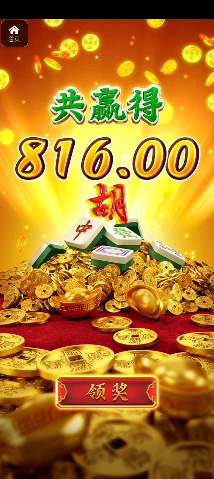 评论图片-白嫖论坛-白菜论坛-白菜导航网