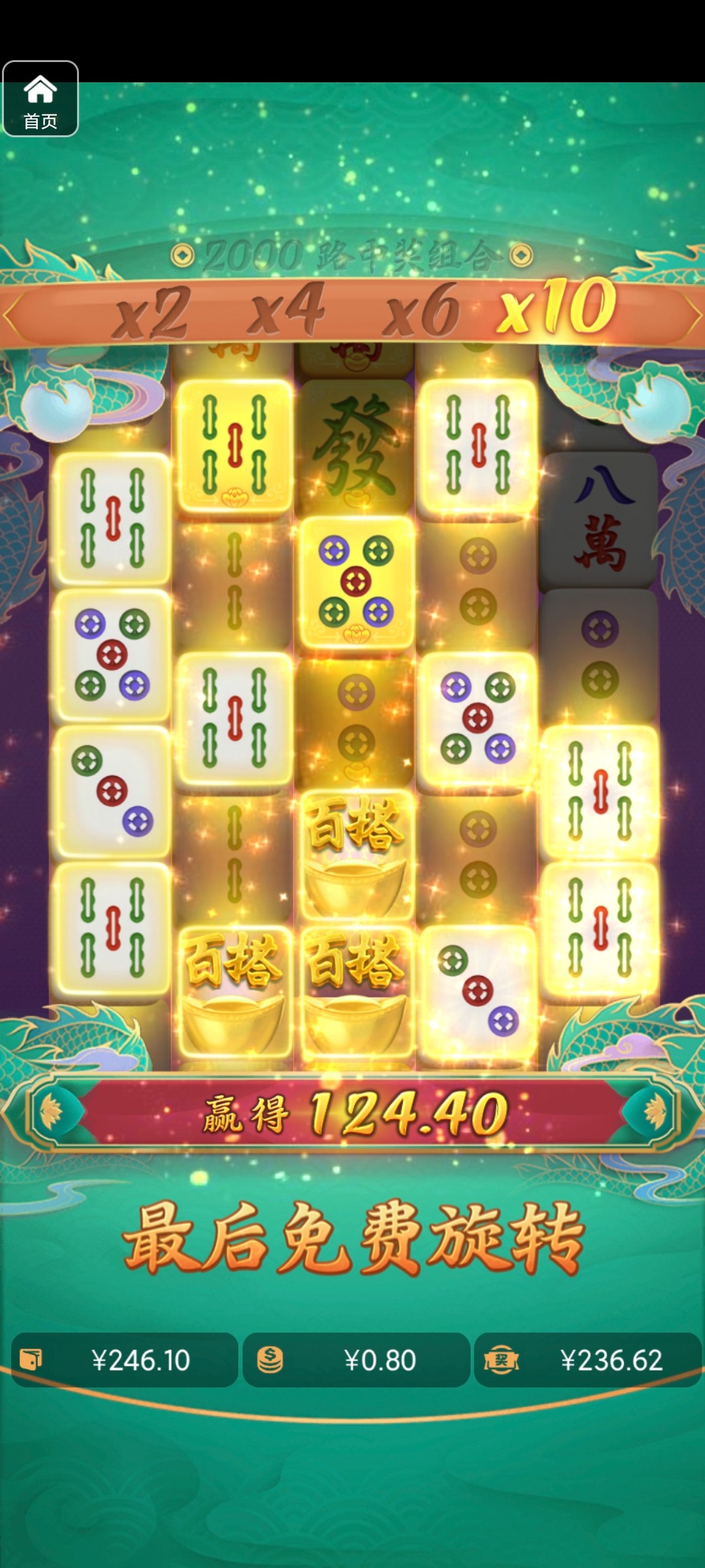 评论图片-白嫖论坛-白菜论坛-白菜导航网