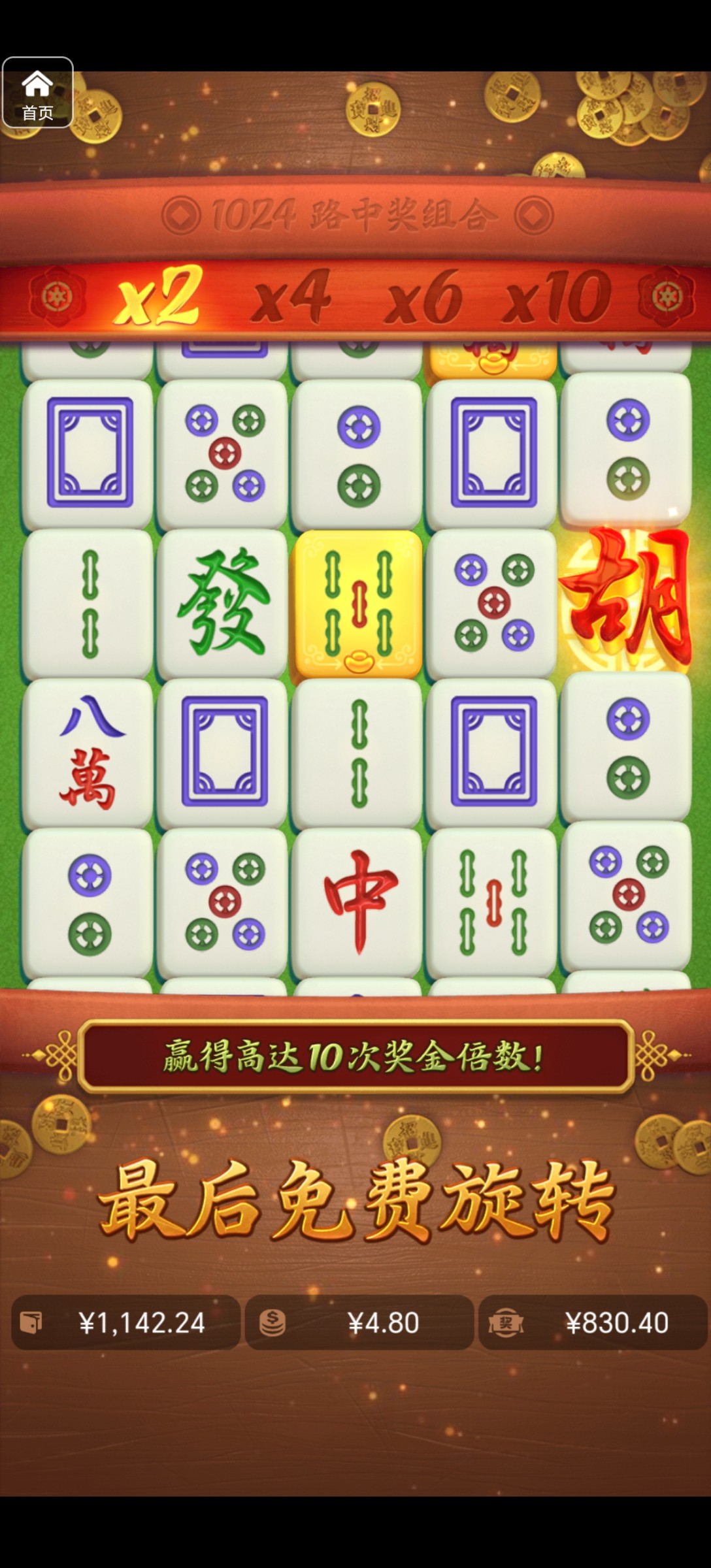 评论图片-白嫖论坛-白菜论坛-白菜导航网