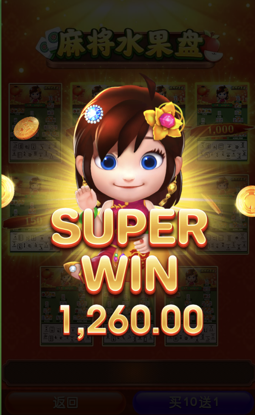 评论图片-白嫖论坛-白菜论坛-白菜导航网