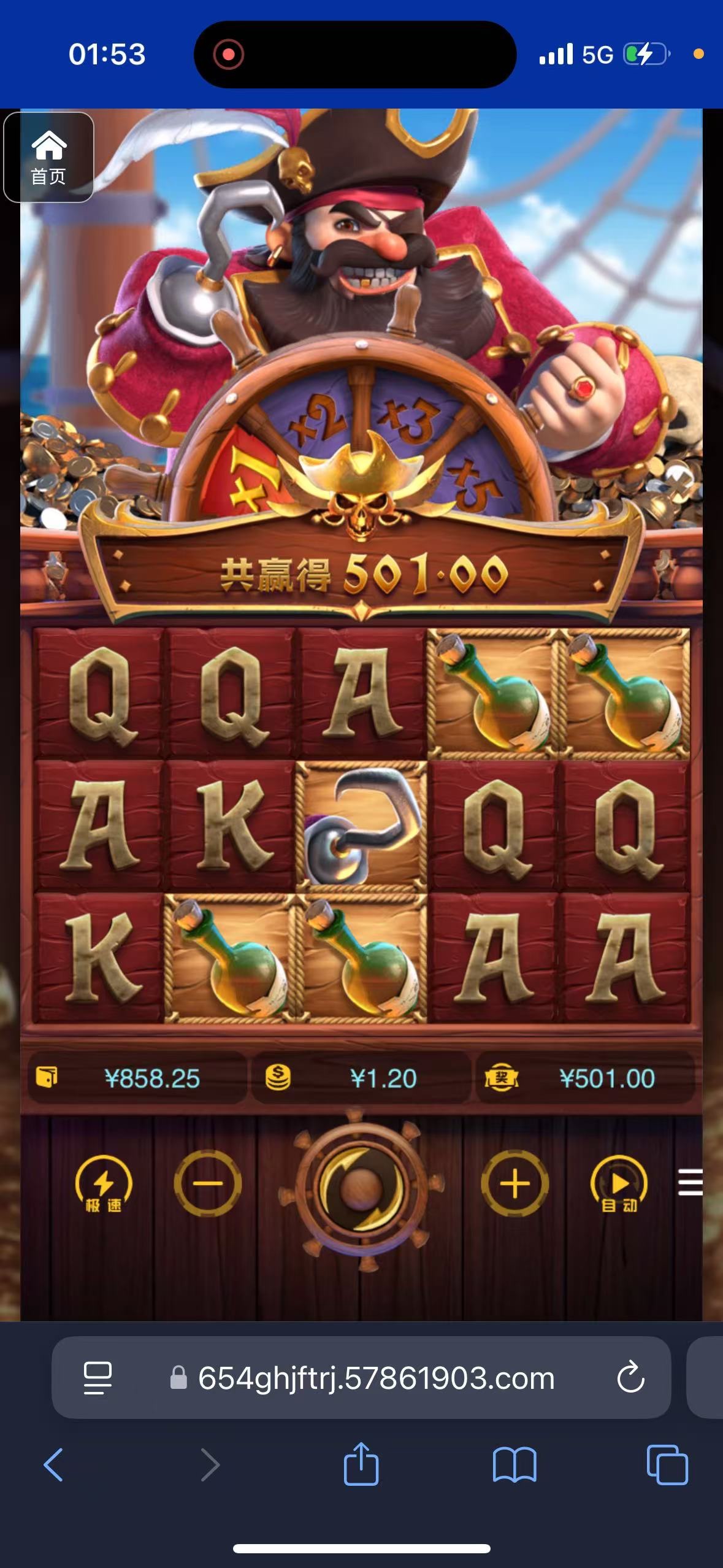 评论图片-白嫖论坛-白菜论坛-白菜导航网