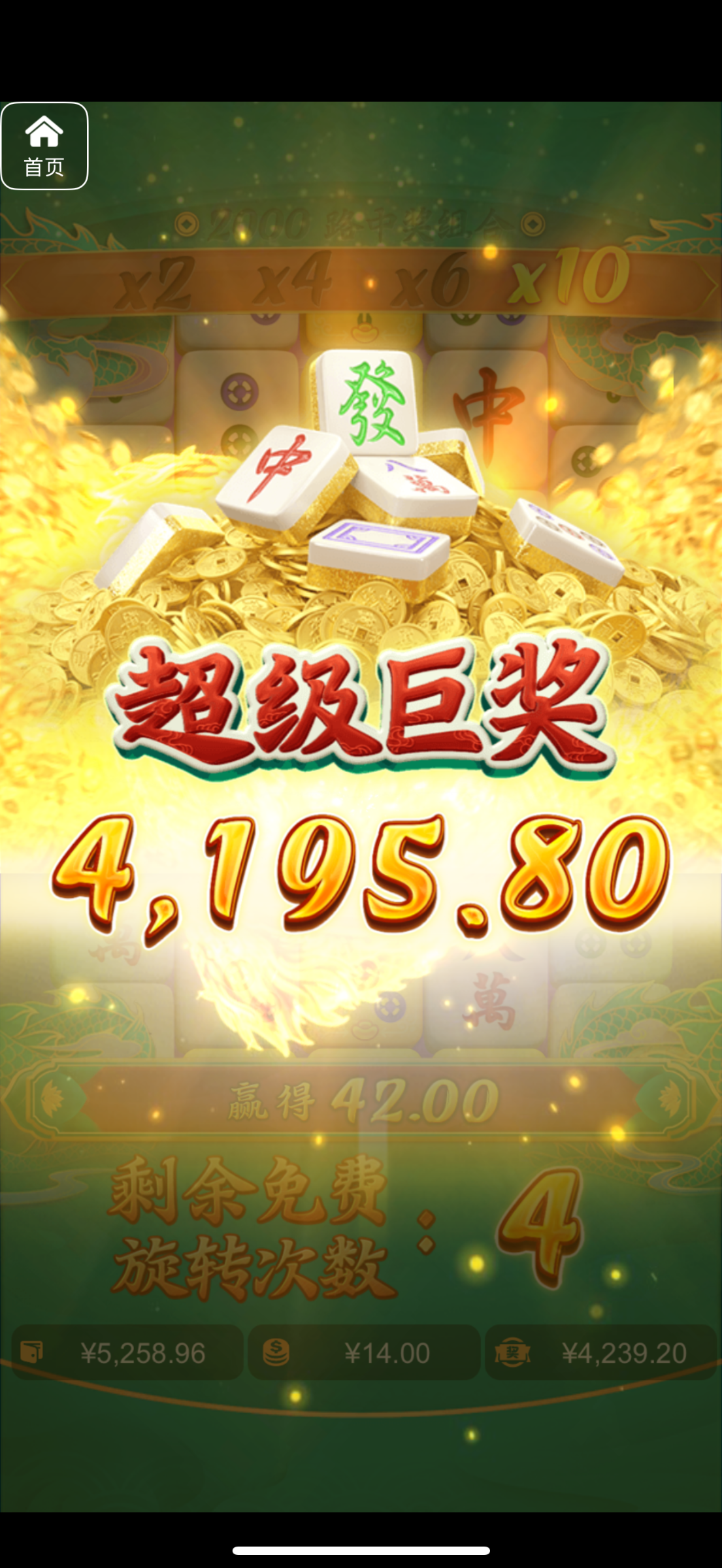 评论图片-白嫖论坛-白菜论坛-白菜导航网