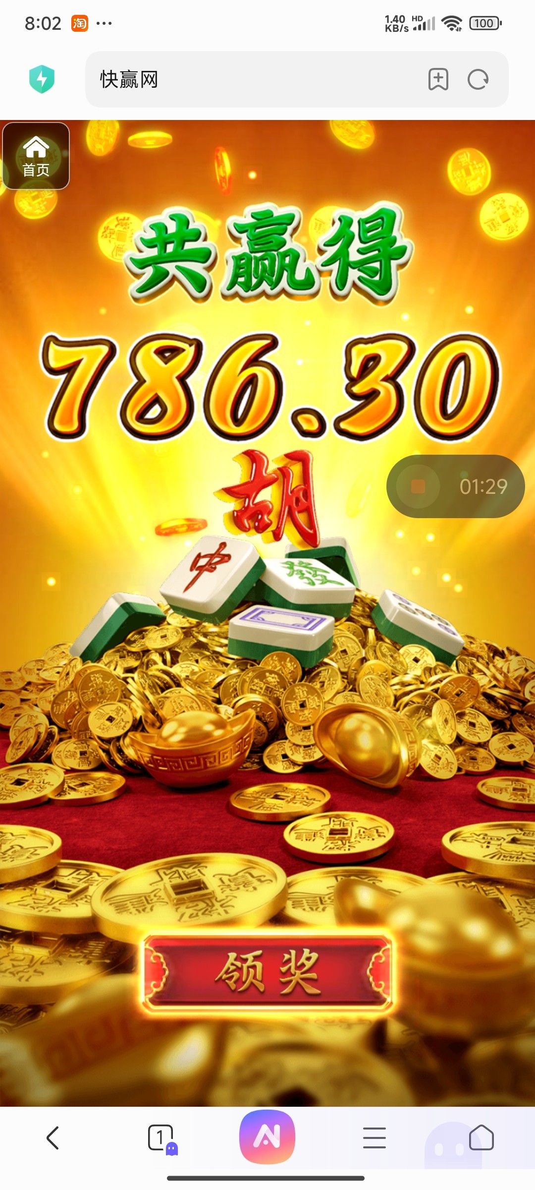 评论图片-白嫖论坛-白菜论坛-白菜导航网