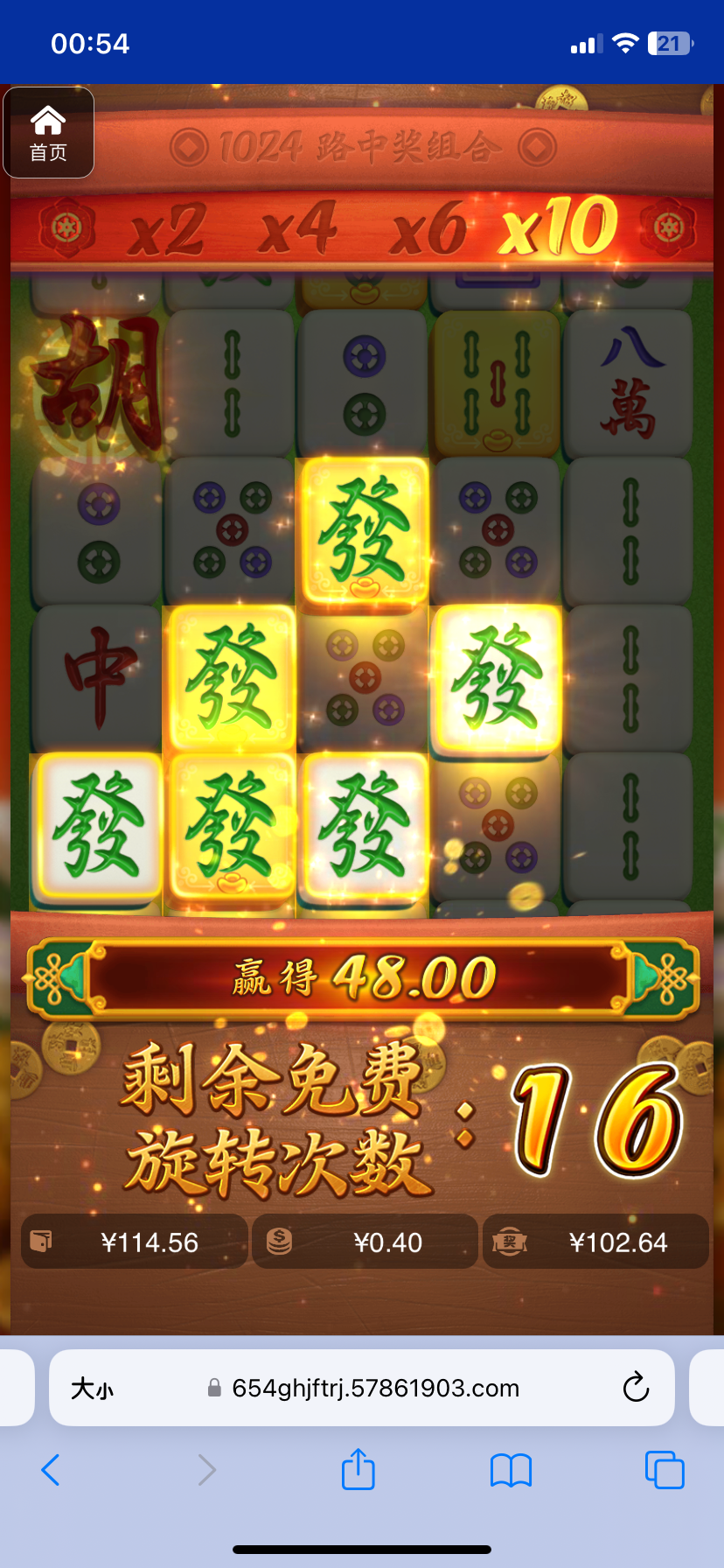 评论图片-白嫖论坛-白菜论坛-白菜导航网