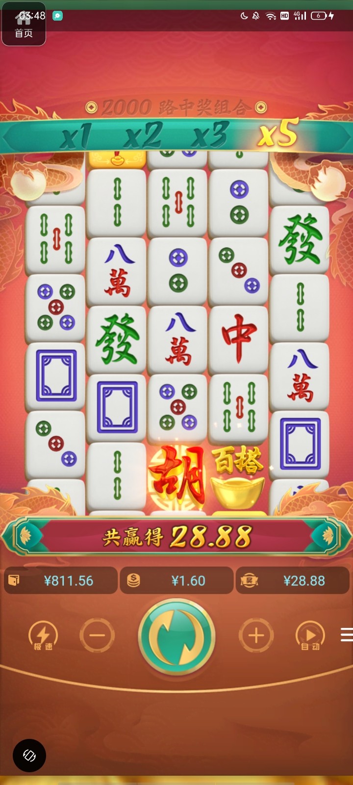 评论图片-白嫖论坛-白菜论坛-白菜导航网